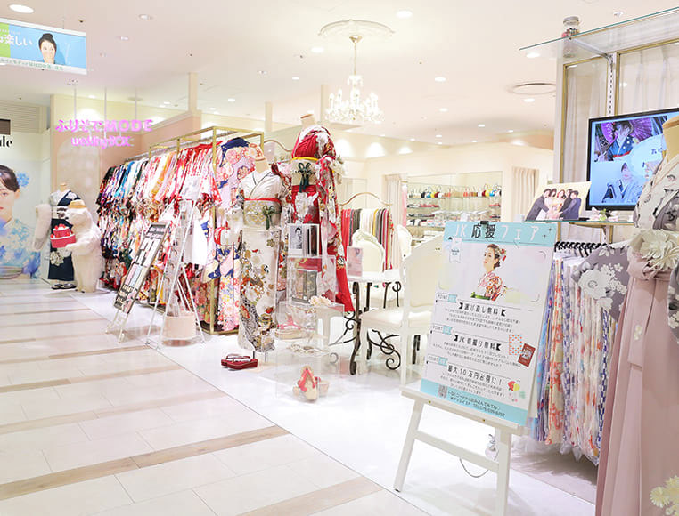 ふりそでMODE公式HP
